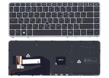 Клавиатура для ноутбука HP EliteBook (840 G1) Black, (Silver Frame) RU