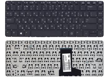 Клавиатура для ноутбука HP ProBook (430 G1) Black, (No Frame) RU