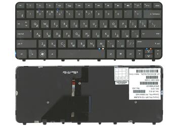 Клавиатура для ноутбука HP Folio (13-1000, 13-2000) с подсветкой (Light), Black, (Black Frame) RU