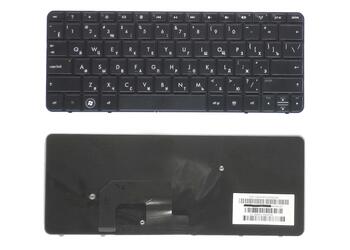 Клавиатура для ноутбука HP Compaq (Mini 210-3000, 200-4000) Black, RU