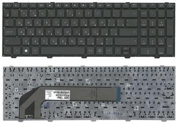 Клавиатура для ноутбука HP ProBook (4540S, 4545S) Black, (No Frame) RU