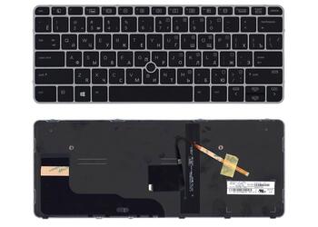 Клавиатура для ноутбука HP Elitebook (820 G4, 725 G4) Black с указателем (Point Stick), (Silver Frame) RU