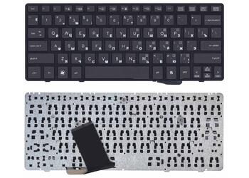 Клавиатура для ноутбука HP Elitebook (2560P, 2570P) Black, (Black Frame) RU