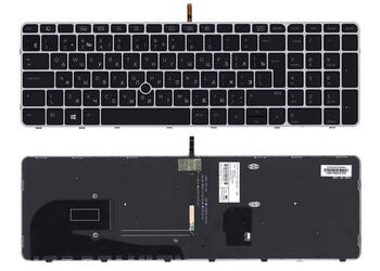 Клавиатура для ноутбука HP EliteBook 850 G3 с подсветкой (Light), Black, (Grey Frame) RU