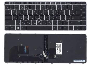 Клавиатура для ноутбука HP Elitebook (745 G3) Black с указателем (Point Stick), (Gray Frame) RU