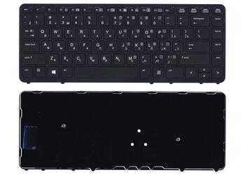 Клавиатура для ноутбука HP EliteBook 840 G1 Black, (Black Frame) RU