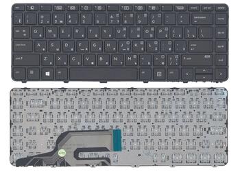 Клавиатура для HP ProBook (430 G3, 440 G3, 430 G4, 440 G4, 445 G3) Black, (Black Frame), RU
