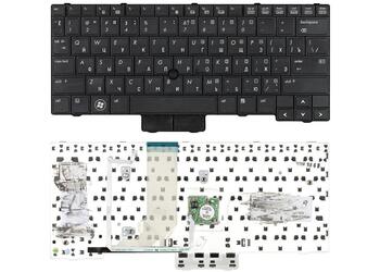 Клавиатура для ноутбука HP Elitebook (2540P) с указателем (Point Stick), Black, RU