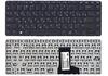 Клавиатура для ноутбука HP ProBook (430 G1) Black, (No Frame) RU