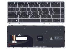 Купить Клавиатура для ноутбука HP EliteBook (840 G1) Black, (Silver Frame) RU